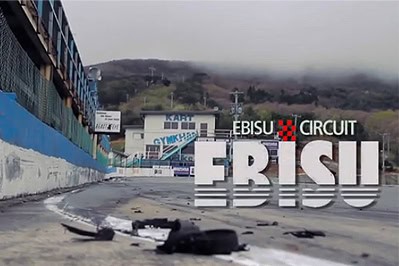 VIDEO: Good Times At Ebisu