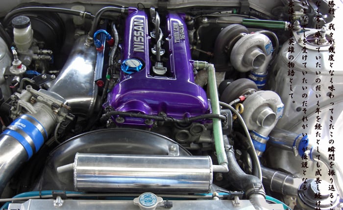 twin turbo sr20det