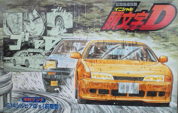 The Ultimate Initial D Cars Guide Maximum Dorifto Drifted Com