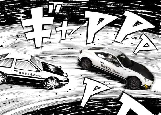 The 10 Best Cars of Initial D