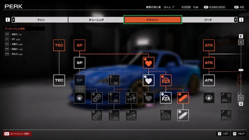 Tokyo Xtreme Racer's Latest Update Delivers Further Gameplay Improvements - Image 2