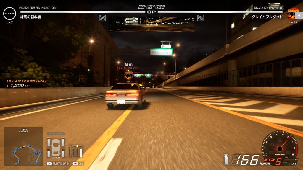 Tokyo Xtreme Racer's Latest Update Delivers Further Gameplay Improvements - Image 3