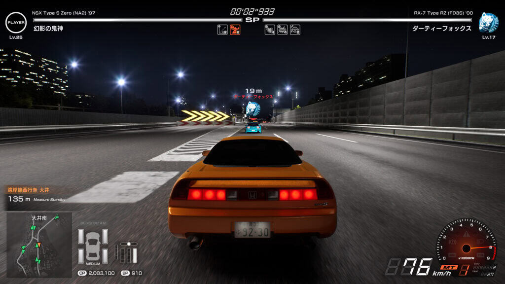 Tokyo Xtreme Racer Full Release Date Confirmed, Some Features Delayed - Image Tokyo Xtreme Racer Full Release Date Confirmed, Some Features Delayed - Image 2