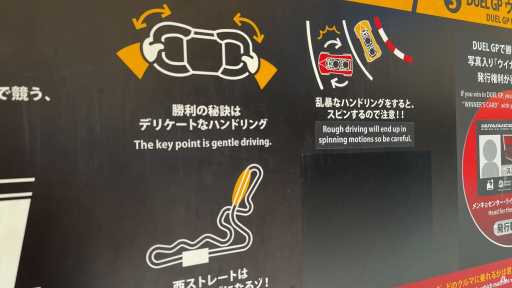 Suzuka Unveils World-First 'Drift Coaster', And We're Dying To Have A Go - Image 8